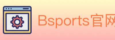 Bsports官网 logo